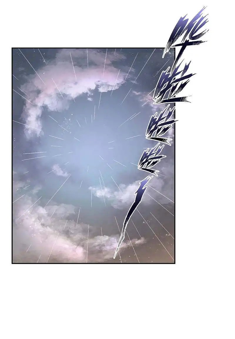 My Master Is A Deity Chapter 13 3